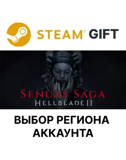 Senuas Saga: Hellblade IISteamВыбор Региона