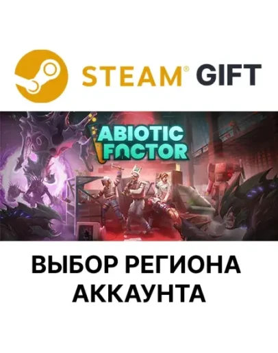 Abiotic FactorSteamВыбор Региона