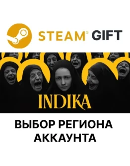 INDIKASteamВыбор РегионаАВТОДОСТАВКА