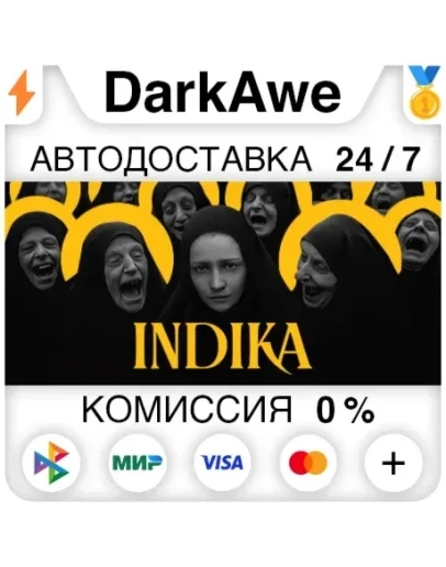 INDIKA STEAMRU АВТОДОСТАВКА 0