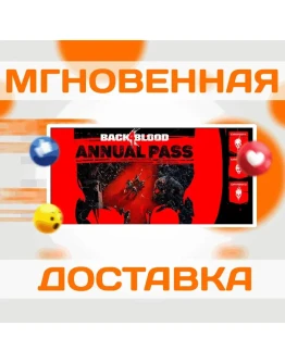 Back 4 Blood - Annual Pass DLC / STEAM / КЛЮЧ
