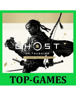 Ghost of Tsushima DIRECTORS CUT АВТОВЫДАЧА 24/7