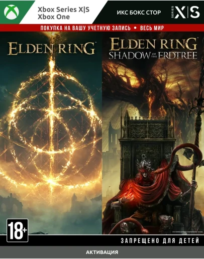 ELDEN RING Shadow of the Erdtree Edition (Xbox) ELDEN RING Shadow of the Erdtree Edition (Xbox)