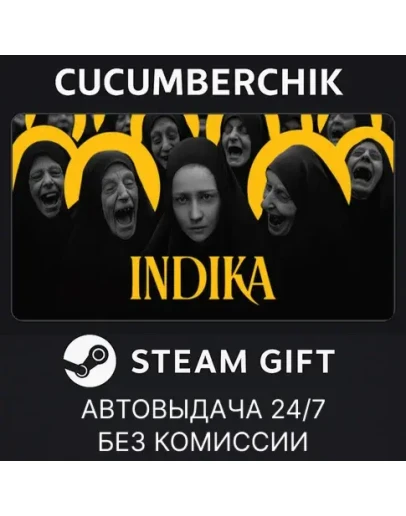 INDIKASTEAM GIFT AUTORU+МИР