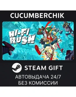 Hi-Fi RUSH Deluxe EditionSTEAM GIFT AUTORU+МИР