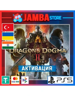 Dragon's Dogma 2 PS5 Выбор региона