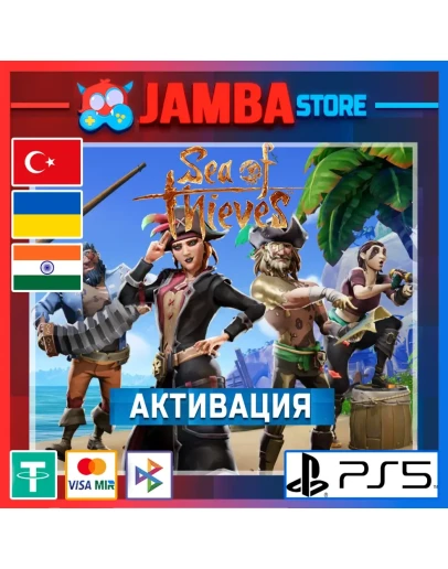 Sea of Thieves PS5 Выбор региона