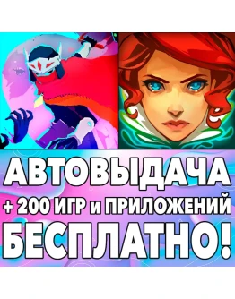 Transistor + Hyper Light Drifter iPhone ios AppStore