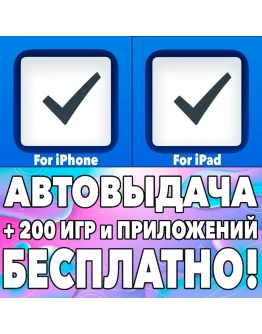 Things 3 + Things 3 for iPad iPhone ios AppStore iPad