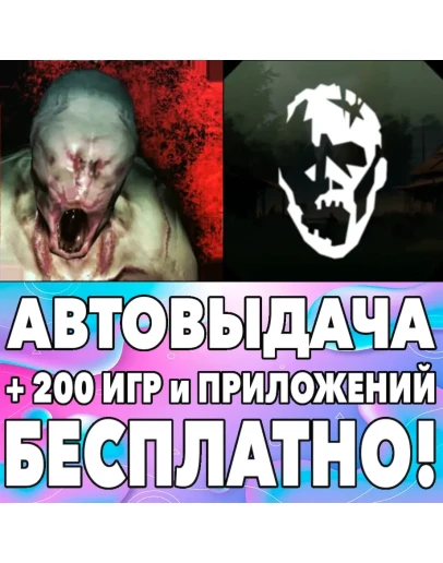 Specimen Zero + VORAZ Zombie Survival iPhone ios iPad