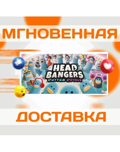 Headbangers: Rhythm RoyaleSteamВесь Мир + РФКлюч
