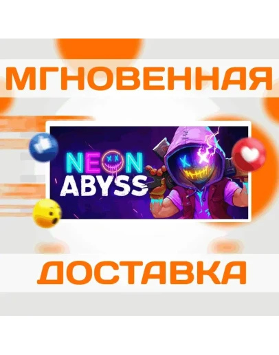 Neon AbyssSteamВесь Мир + РФКлюч