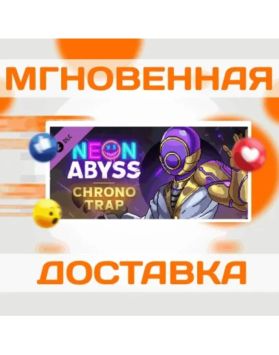 Neon Abyss - Chrono TrapSteamВесь Мир + РФКлюч