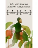 Lifesum Premium 1/12 мес. на Ваш аккаунт