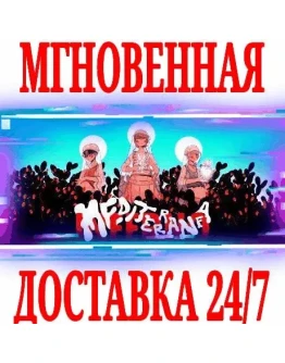 Mediterranea Inferno SteamРФ+Весь МирKey + Бонус