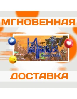 Valfaris: Mecha TherionSteamВесь Мир + РФКлюч