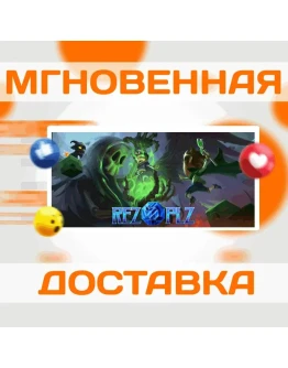 REZ PLZSteamВесь Мир + РФКлюч