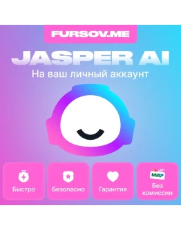 Jasper AIНА ВАШ ЛИЧНЫЙ АККАУНТ - 7 ДНЕЙ