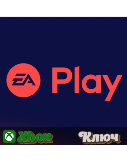 EA PLAY - 1 МЕСЯЦ XBOX GLOBAL КЛЮЧ