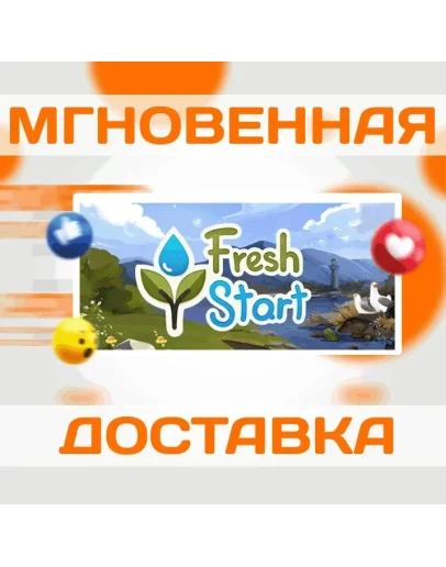 Fresh Start Cleaning SimulatorSteamВесь Мир + РФKe