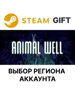 ANIMAL WELLSteamВыбор Региона
