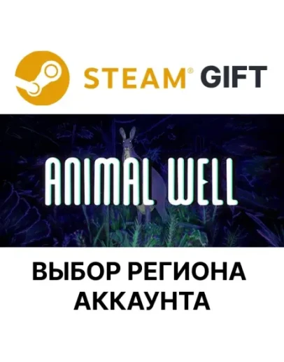 ANIMAL WELLSteamВыбор Региона
