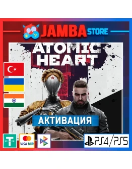 Atomic Heart PS4/PS5 Выбор региона Atomic Heart PS4/PS5 Выбор региона