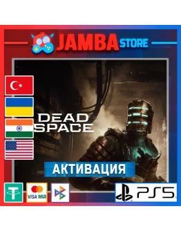 Dead Space (2023) PS5 Выбор региона