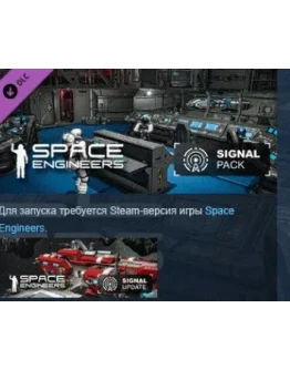 Space Engineers - Signal Pack DLC STEAM РОССИЯ Space Engineers - Signal Pack DLC STEAM РОССИЯ
