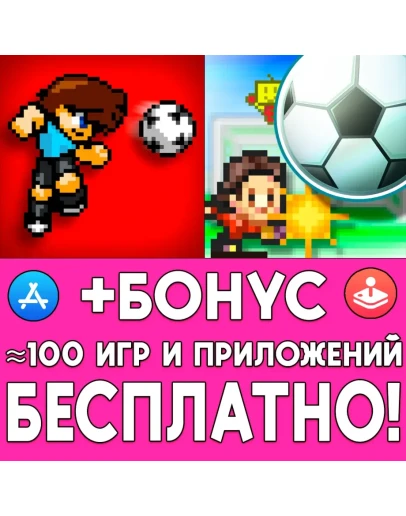 Pixel Cup Soccer + Pocket League Story iPhone ios iPad