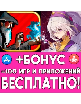 Caves of Lore + Afterimage Mobile iPhone ios AppStore