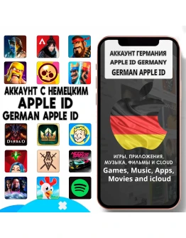 APPLE ID ЛИЧНЫЙ ГЕРМАНИЯ НЕМЕЦКИЙ ios AppStore iPhone