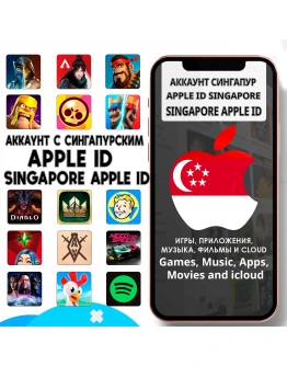 APPLE ID ЛИЧНЫЙ СИНГАПУР СИНГАПУРСКИЙ AppStore iPhone