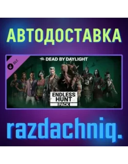 DBD: Endless Hunt Pack Steam Gift/Россия/CНГ +