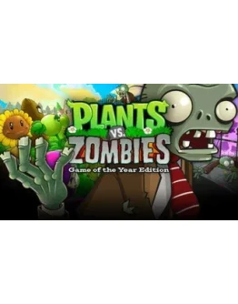 Plants vs. Zombies GOTY Edition STEAM GIFT ВСЕ СТРАНЫ