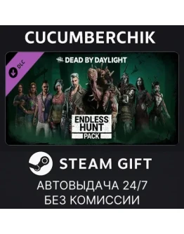 Dead by Daylight - Endless Hunt PackSTEAM GIFTRU+МИР Dead by Daylight - Endless Hunt PackSTEAM GIFTRU+МИР