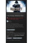 Call Of Duty:Black ops 2+World at War+dlc+ РУССКИЙ ЯЗ