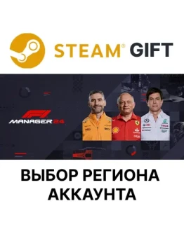F1 Manager 2024 DeluxeSteamВыбор Региона