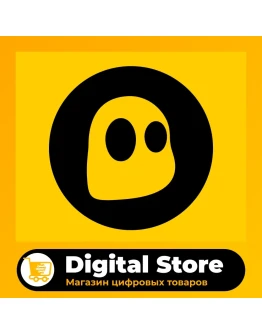 CyberGhost Premium ВПН Хорошая цена Гарантия на товар CyberGhost Premium ВПН Хорошая цена Гарантия на товар