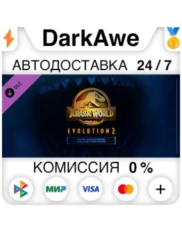 Jurassic World Evolution2 Park Managers Collection Pack