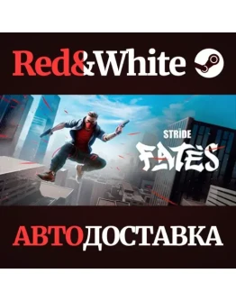 STRIDE: Fates * STEAM RU*KZ*UA*СНГАВТОДОСТАВКА