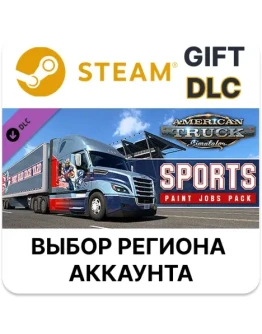 American Truck Simulator - Sport Paintjobs DLC Pack