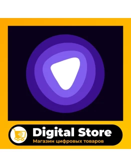 PureVPN Premium Хорошая цена Гарантия на товар!