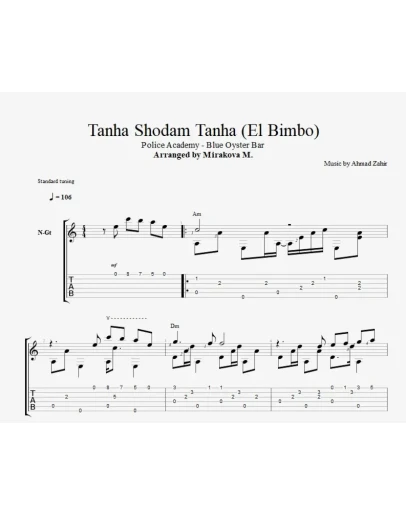 El Bimbo (Tanha Shudam Tanha)