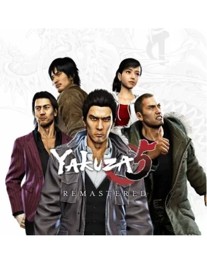 YAKUZA 5 REMASTERED STEAM КЛЮЧ
