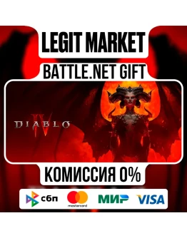 Diablo 4 IV Standart Edition Battle.net