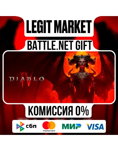 Diablo 4 IV Standart Edition Battle.net