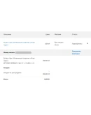 Dragon Age: Inquisition GOTY Новый аккаунт + Почта