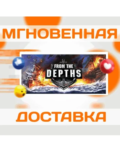 FROM THE DEPTHS STEAM ВЕСЬ МИР + РФ КЛЮЧ