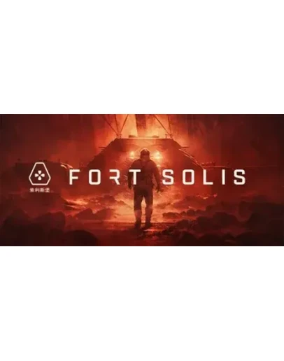 Fort Solis (STEAM КЛЮЧ) РОССИЯ + МИР / РУССКИЙ ЯЗЫК